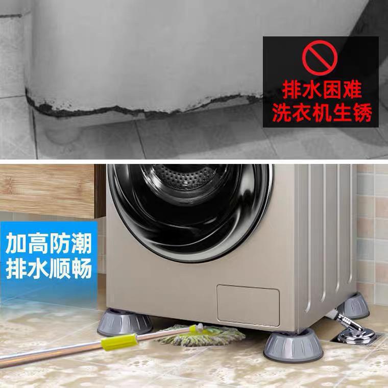 Anti-slip and shock-absorbing rubber pads for drum washing machine feet, height-increasing anti-running and shock-absorbing pads for general refrigerator bases details Picture