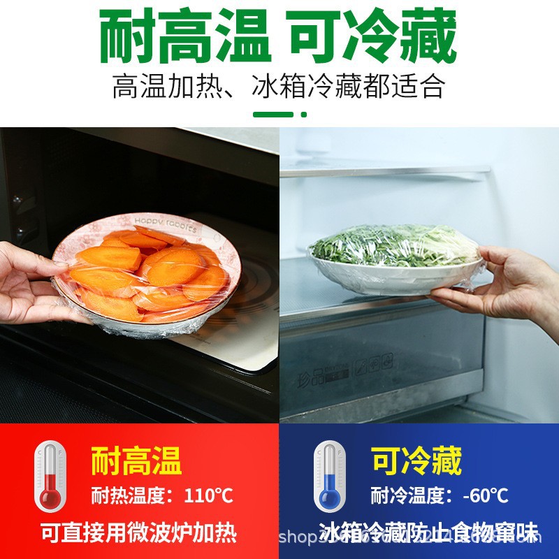 保鲜膜/保鲜膜保鲜袋/保鲜膜跨境/卷肉的保鲜膜/缠绕膜产品图