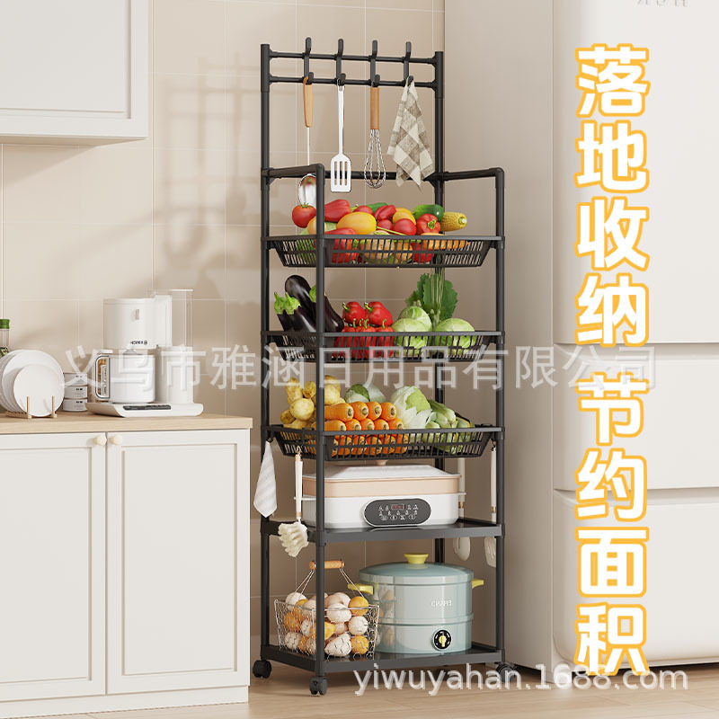货架/居家收纳用品/置物架/餐具/洞洞板产品图