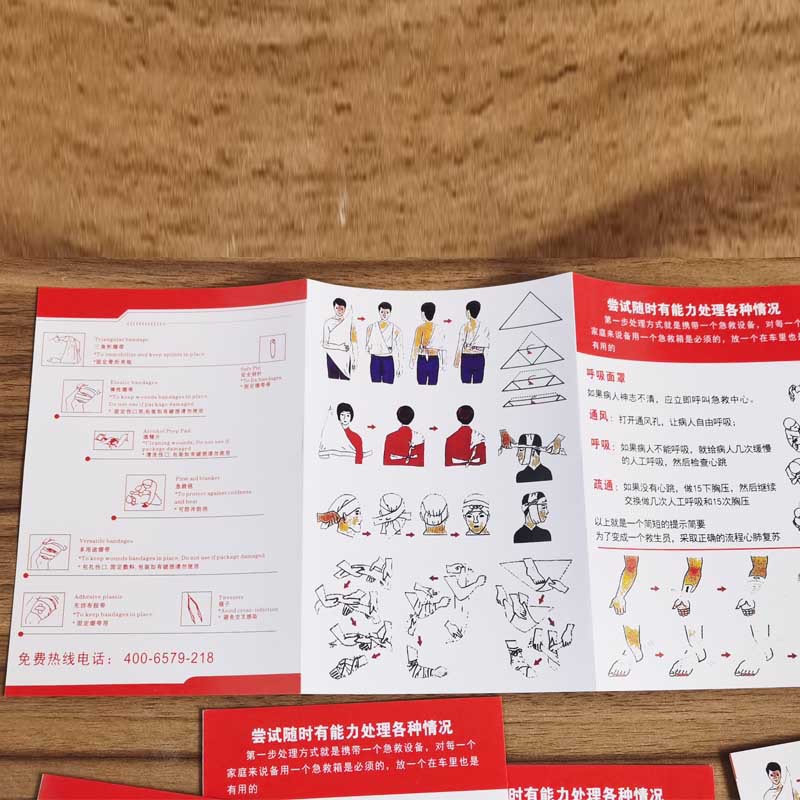 In-stock first aid manual, first aid kit instruction manual, first aid accessory description, outdoor emergency manual Specification image
