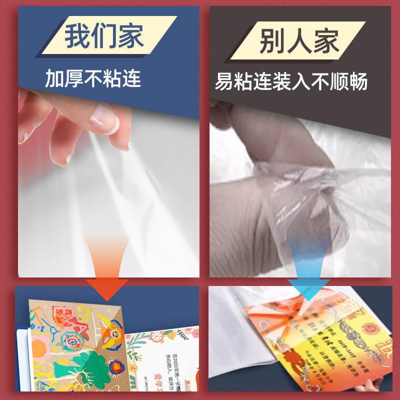 奖状/印度金箔/奖状纸/锦旗/荣誉证书细节图