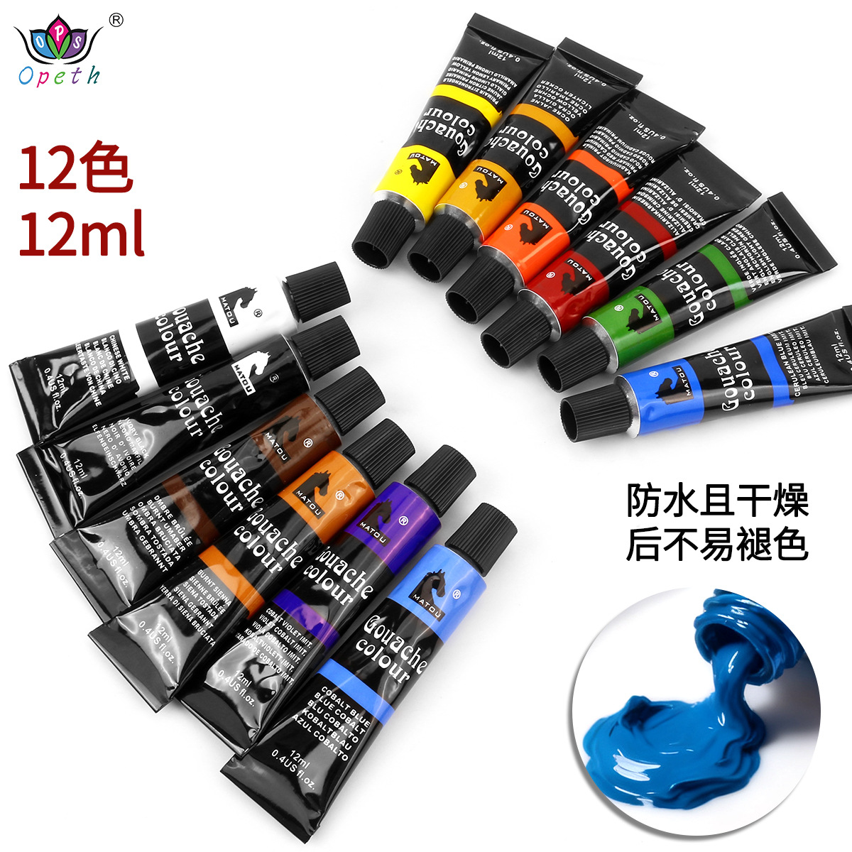 Cross-border manufacturer wholesale 12ml pigments, watercolors, gouaches, acrylic paints, oil paints, glass paints, and 12-color textile paints Specification image