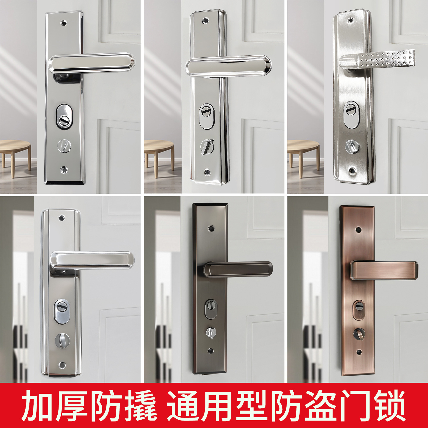 防盗门锁家用通用型门把手入户大门锁具铁门房门锁面板配件大全
