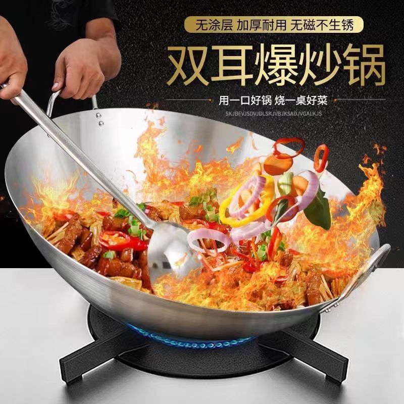 Cross-border stainless steel wok, non-stick wok, household round bottom without coating, household iron wok, food-grade double-ear wok details Picture