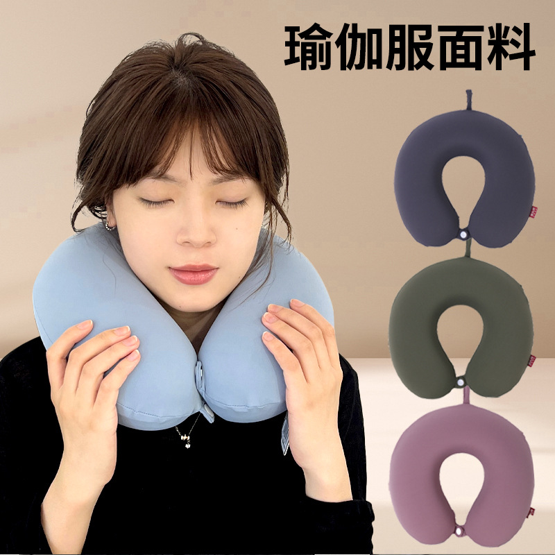 纯色记忆棉U型枕康乐屋简约商务现代护颈枕差旅办公颈枕批发