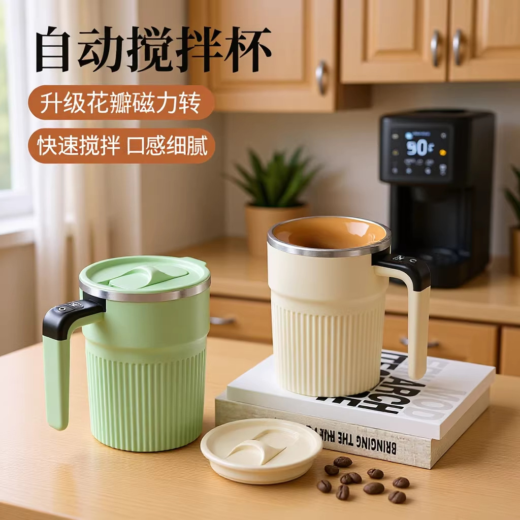 跨境温显水杯健身奶粉冲泡咖啡杯懒人新电动杯子全自动豆浆搅拌杯