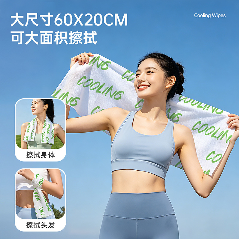 Ice-sensing wet wipes for cooling, ice-sensing sweat-removing, non-sticky, summer military training for sports students, a must-have for heatstroke prevention and cooling Specification image
