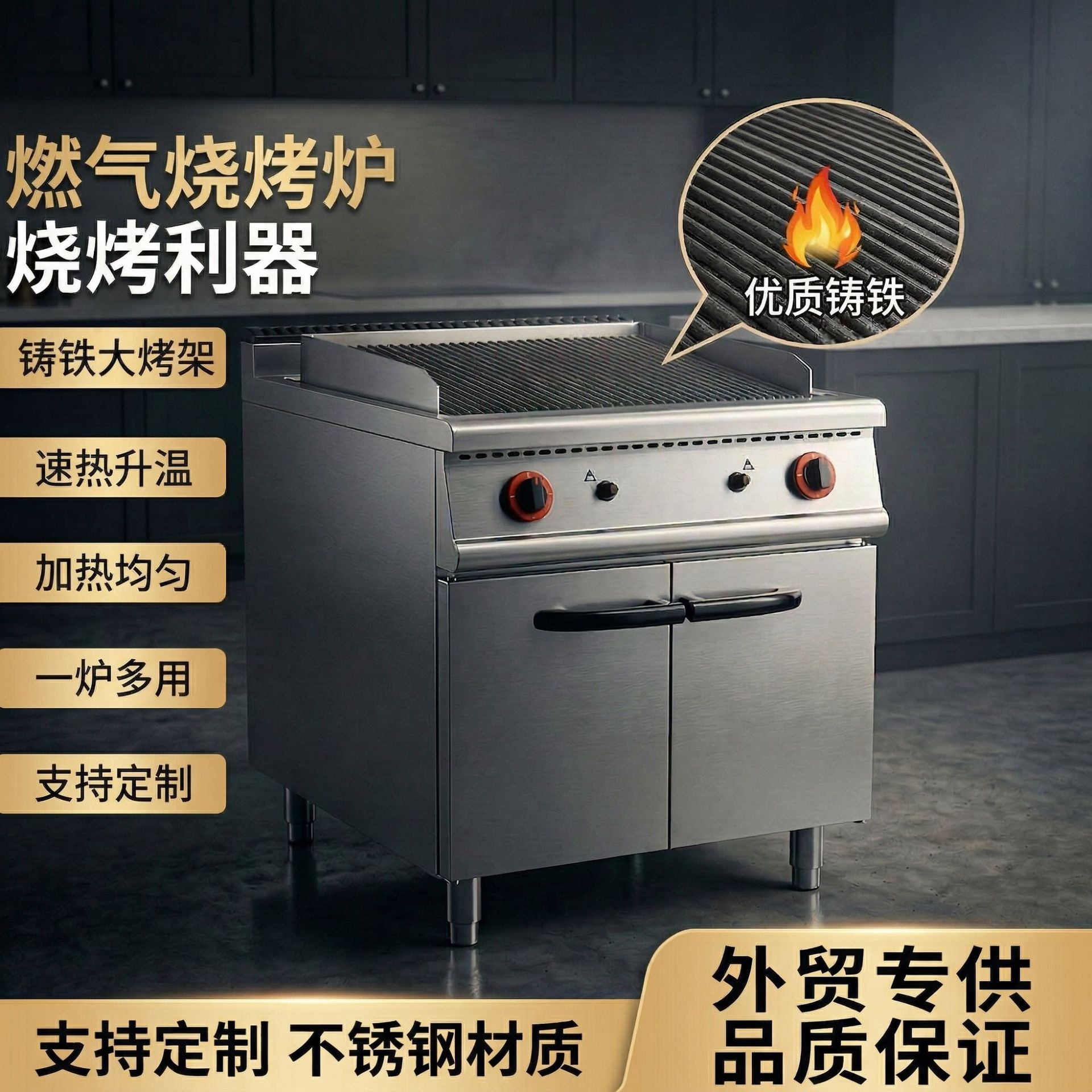 Kaiping commercial electric heating volcanic stone barbecue grill with cabinet base, multi-functional grilled meat skewers, grilled oysters, Western kitchen equipment