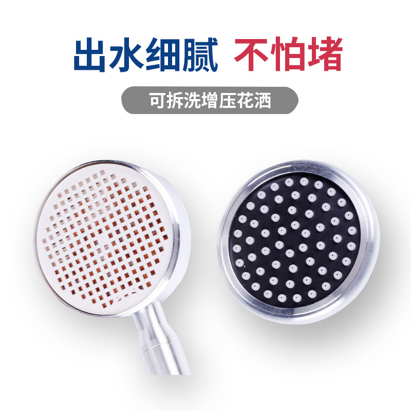 花洒/淋浴头喷头/金牛花洒/花洒支架/淋浴器户外细节图