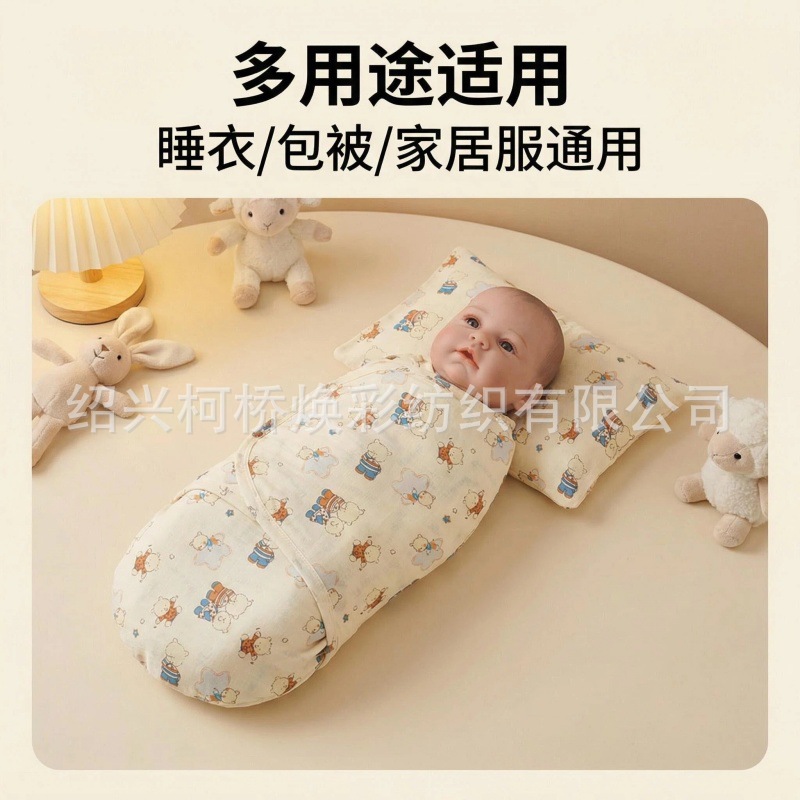 纱卡实物图