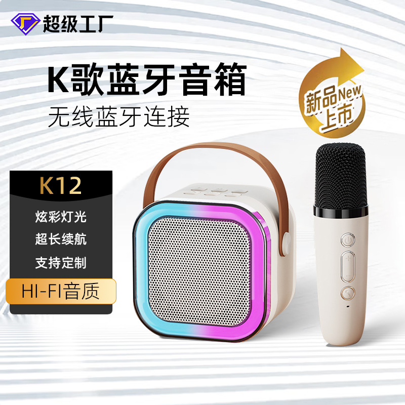 A color-illuminated speaker case with a white lapel microphone clip-on Bluetooth live speaker and singing accompaniment device Specification image