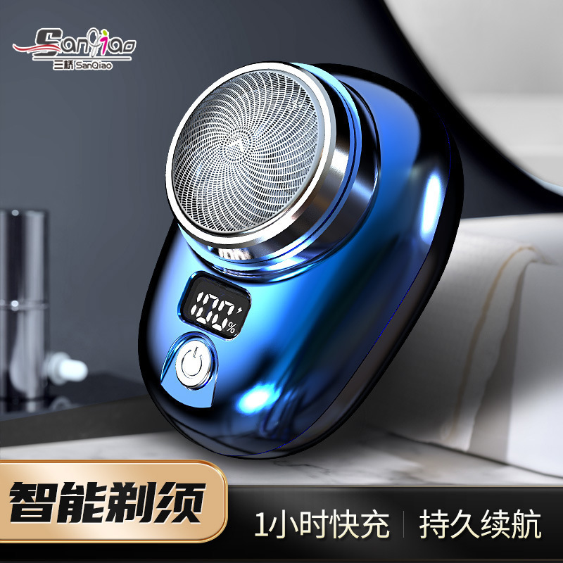 Mini men's shaver with digital battery level display, portable car shaver and hair scraper 026, the same model as Douyin