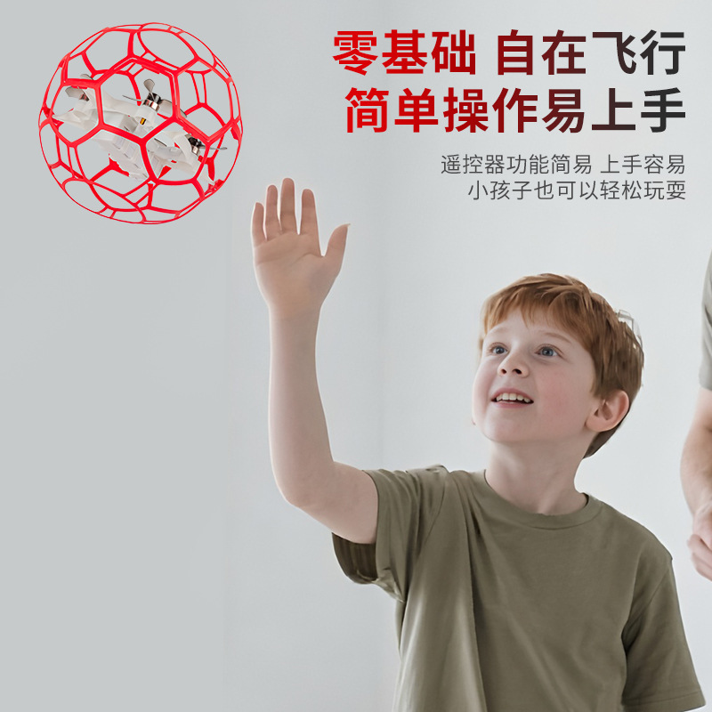 Cross-border brushless motor football drone, a remote control aircraft toy specially designed for youth and student training and competitive matches details Picture