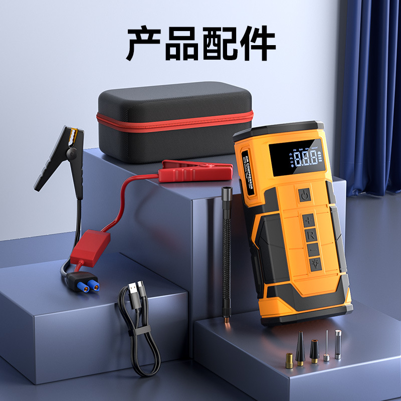 Suitu Car Emergency Start Power Supply, car air pump all-in-one machine, Battery emergency multi-functional ignition and jump-starting kit Application Scenario