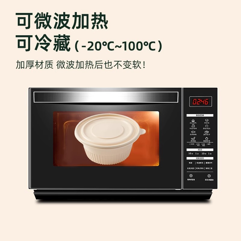 Free shipping biodegradable lunch boxes, disposable corn starch boxes with three or four compartments, special sale, packed round bowls, heat-resistant Specification image