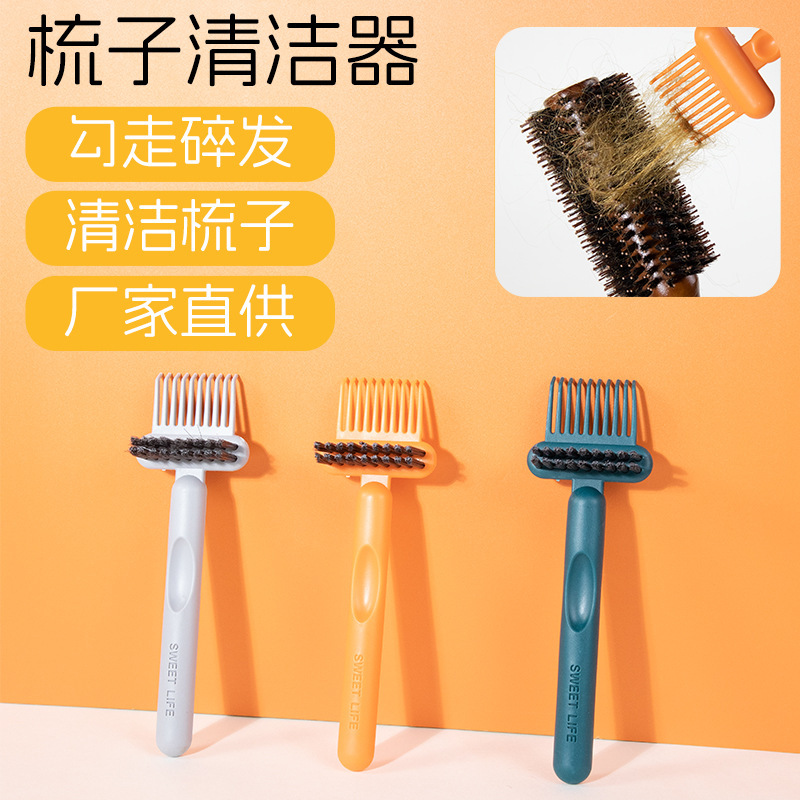 Orange cleaning brush head, 20 steel wool balls, loofah cup brush, creative crevice brush Application Scenario
