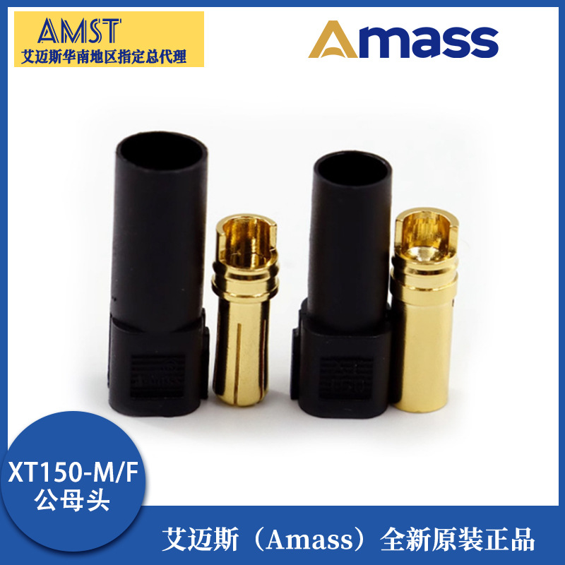 数码天线实物图