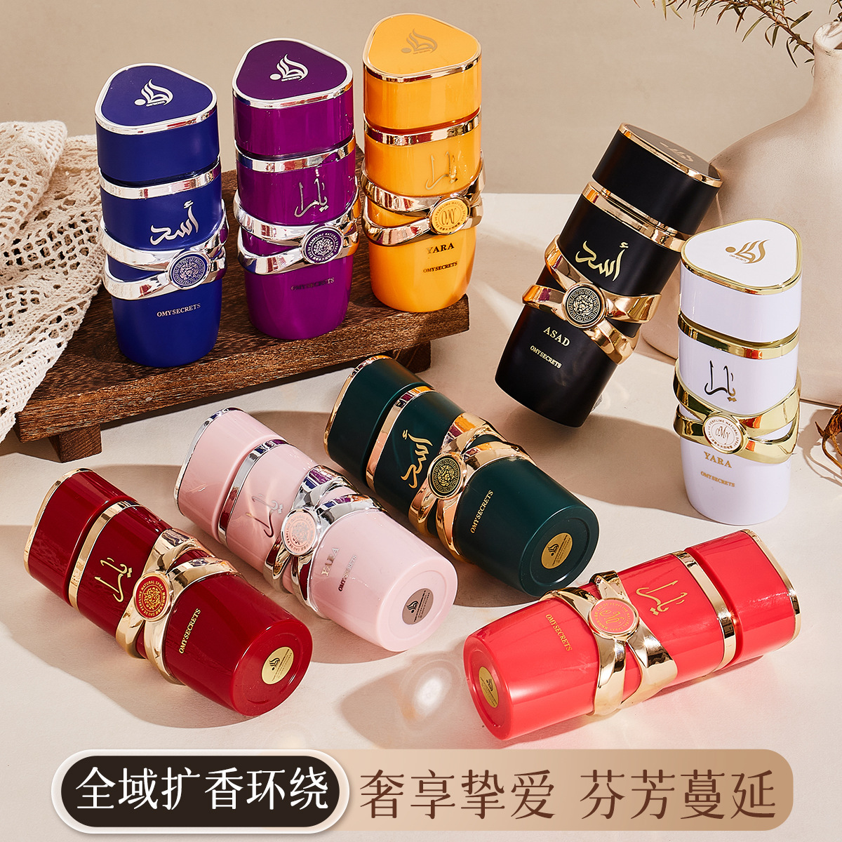 香水/男士香水/香薰/中东香水/香水玻璃瓶细节图