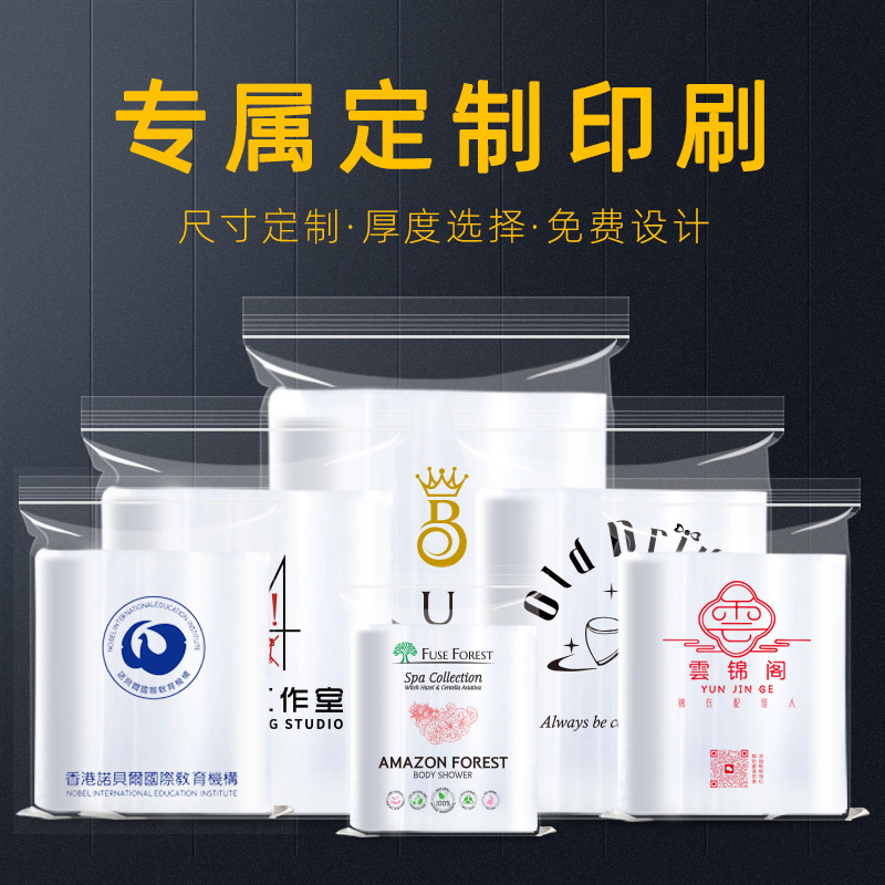 Wholesale of source food sealed bags in stock, thickened sealed bags, plastic jewelry packaging bags, transparent pe self-sealing bags Application Scenario