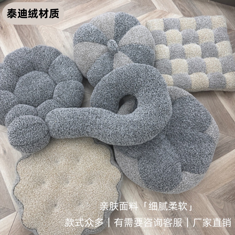 花朵问号饼干坐垫懒人沙发抱枕客厅加厚泰迪绒榻榻米靠垫柔软