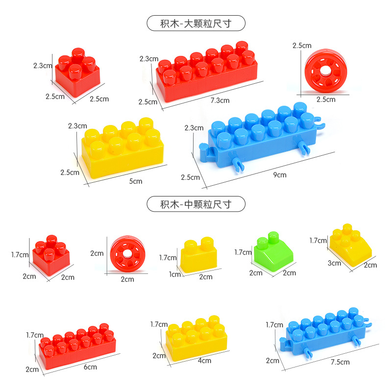乐高/积木/贝乐迪积木/布鲁可/叠叠乐产品图