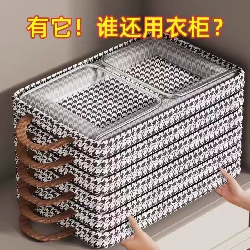 Thousand-bird grid fabric storage box, steel frame clothing and pants storage basket, drawer-type multi-functional storage box, dormitory clothes details Picture