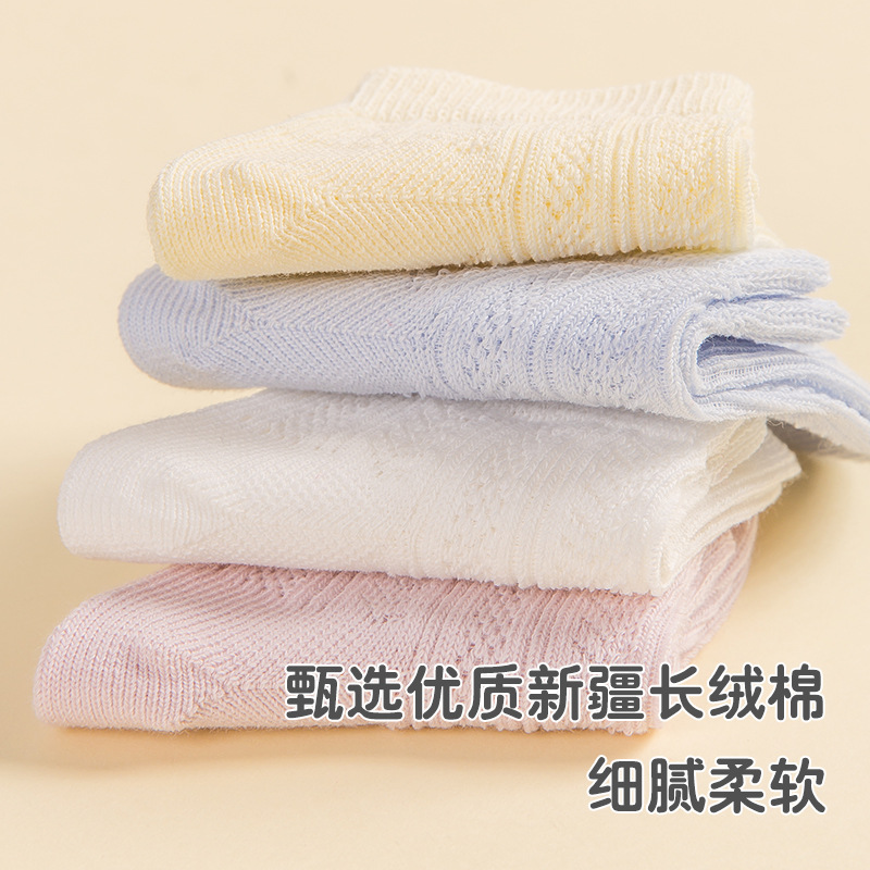 儿童袜实物图