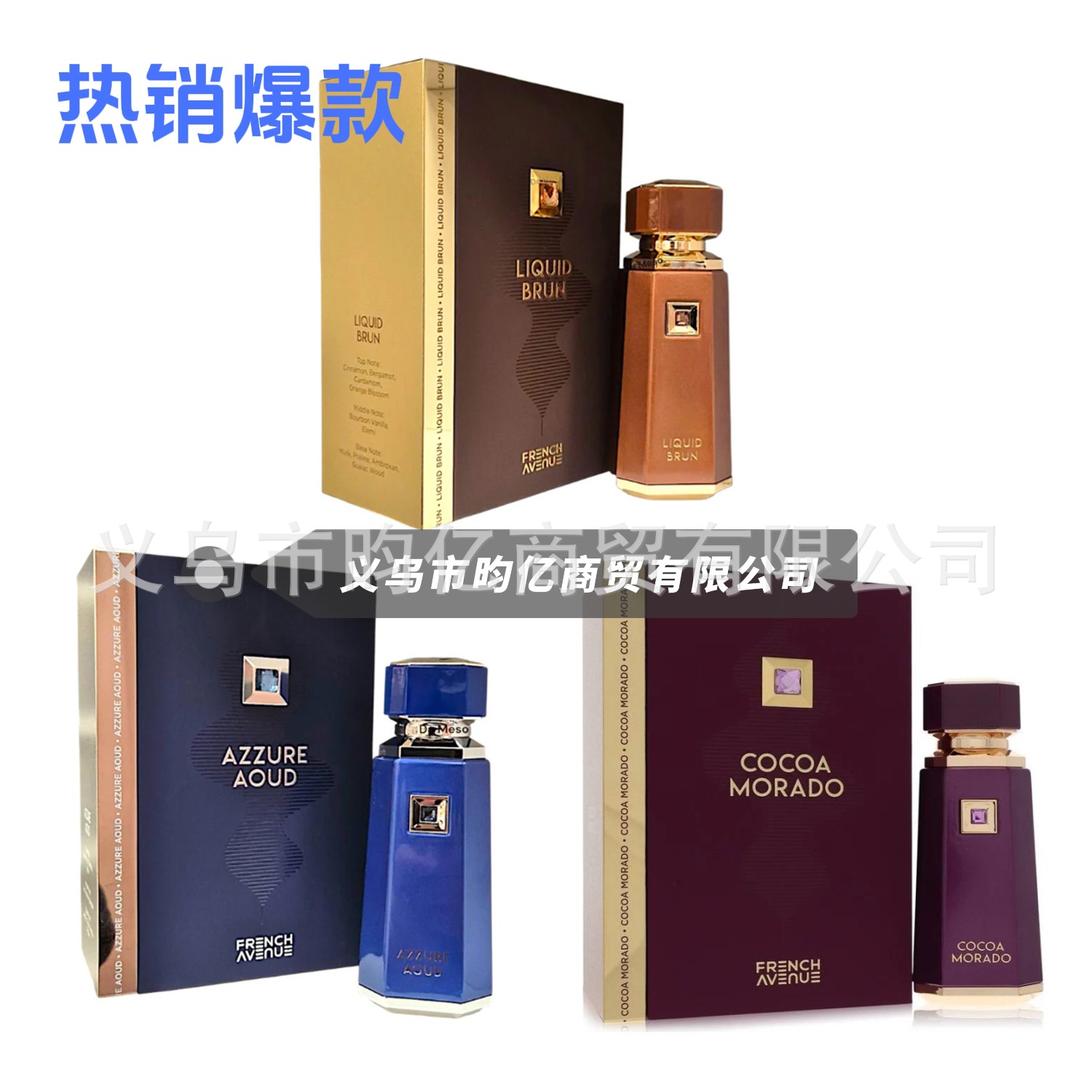 香水/香水小样/跨境香水/中东香水/x香水小样白底实物图