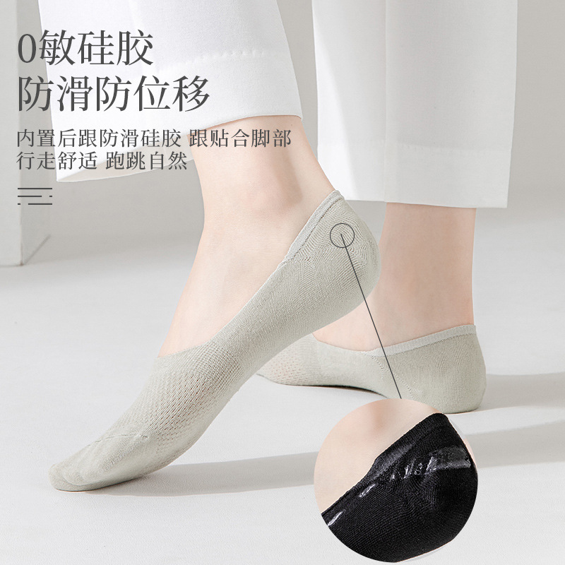 Summer mesh breathable socks for women, white Korean cartoon boat socks for women, low-top sports school style, versatile Application Scenario