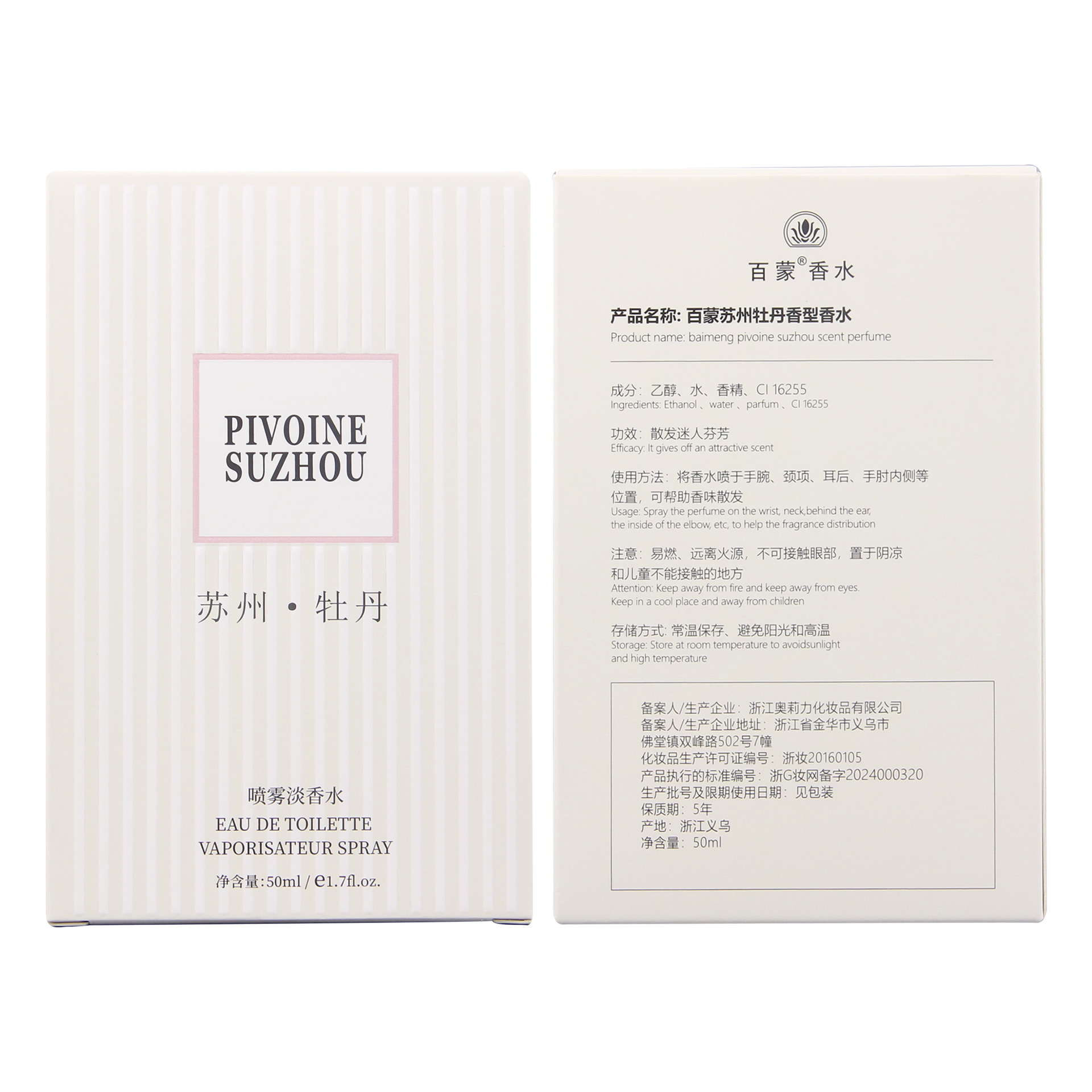15ml glass empty bottle perfume, shampoo set, cosmetic sub-bottle Application Scenario