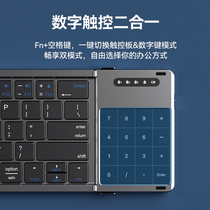 Cross-border three-fold keyboard, wireless Bluetooth, foldable small keyboard, suitable for desktop computers, Xiaomi notebook set details Picture