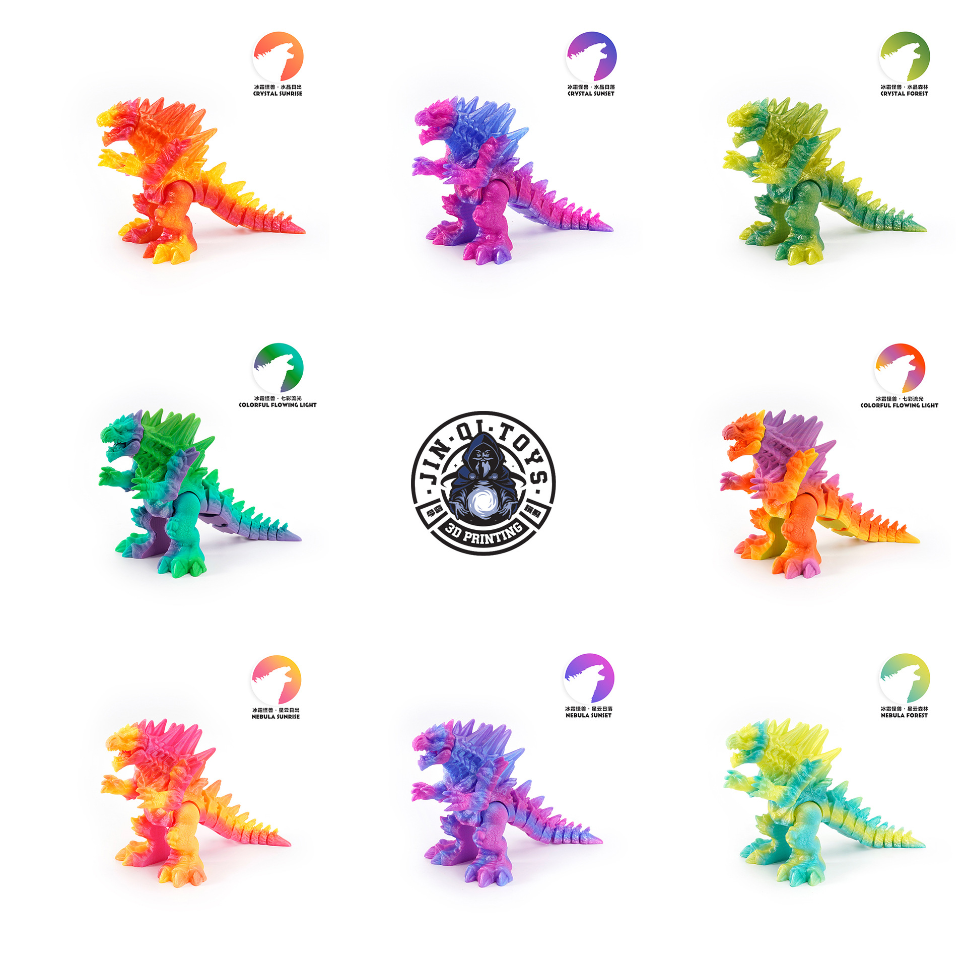 3D printed cross-border best-selling frosty Godzilla tabletop ornaments, transformable figurines, gifts, and trendy handicrafts for boys Specification image