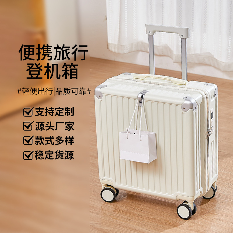 18寸小型行李箱多功能登机箱男女学生拉杆箱20寸轻便旅行箱密码箱