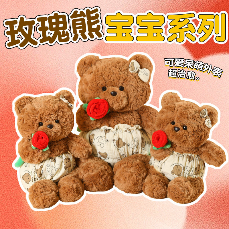 Rose Bear Baby Series plush toy bear, cute and soft pillow doll, home decoration details Picture
