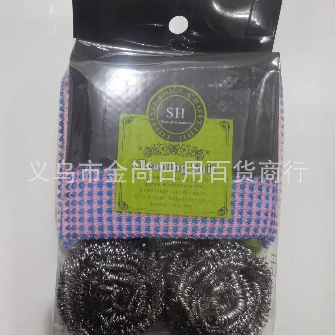 New household kitchen dishwashing sponge, double-sided sponge, steel wool ball, pot cleaning cloth, non-stick dishwashing cloth Specification image