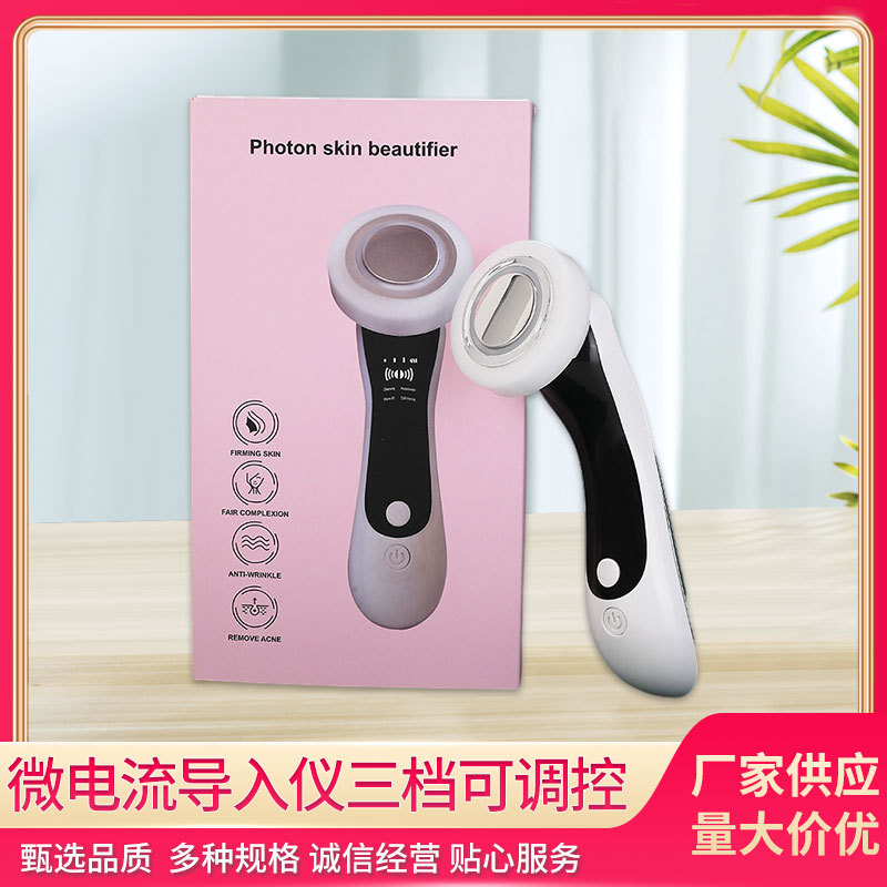 Handheld microcurrent beauty device, facial cleansing device, microcurrent massage, constant temperature hot compress device, high-frequency vibration induction device
