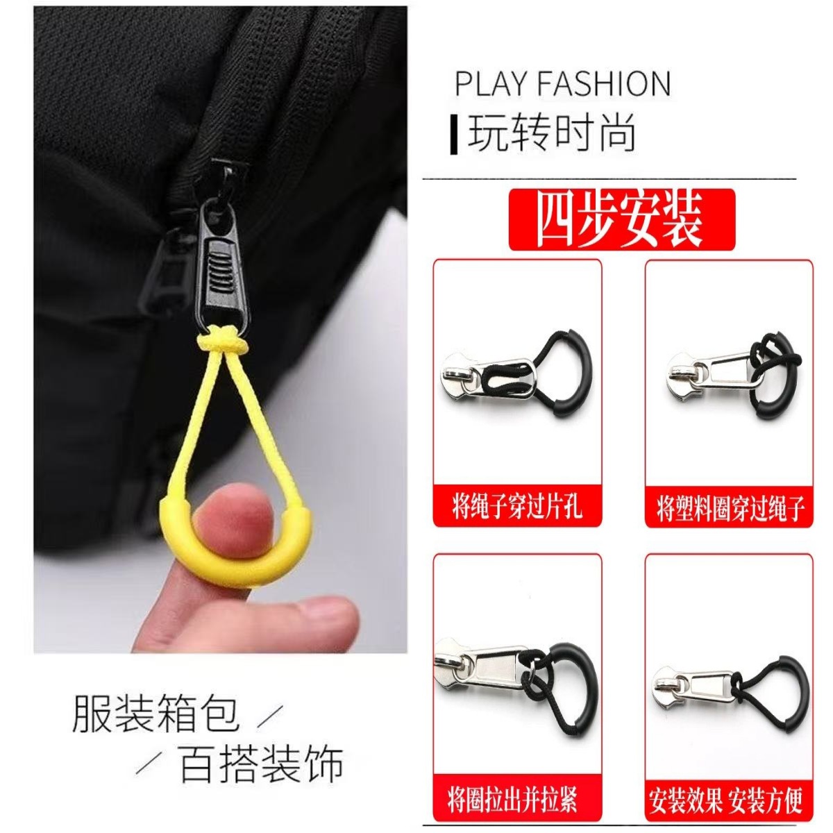 Bag zipper rope detachable tail rope wide head zipper head pull lock hanging rope pendant pendant decoration backpack clothing pull TAB details Picture