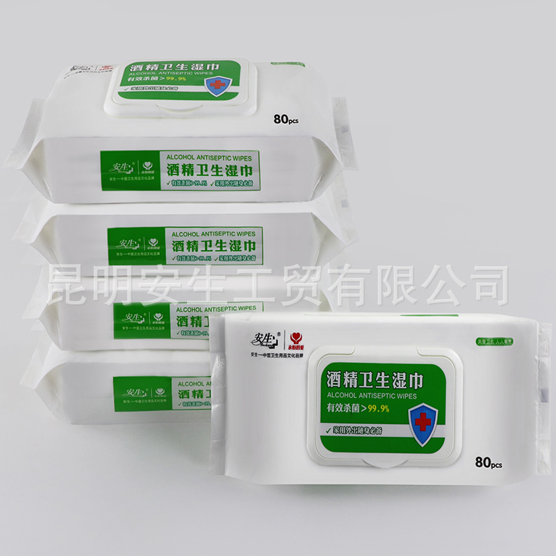 皂液器/酒精清洁片/喷头喷雾瓶/礼品袋白底实物图