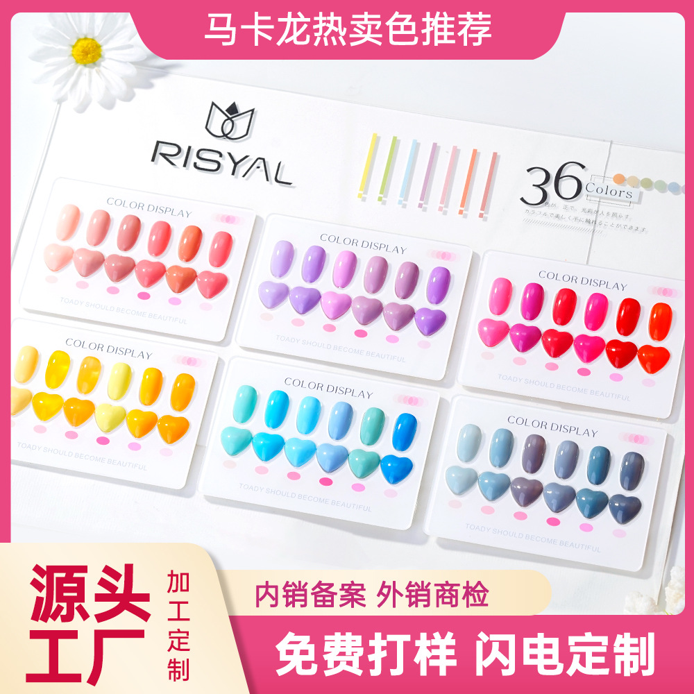 shanilak's new macaron-colored nail polish glue set, color glue, nail polish color glue, phototherapy glue, nail art painting glue processing and customization details Picture