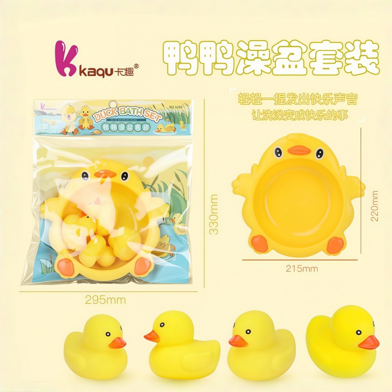 Baby water play, children's bath toys, pond frogs, cute animals, floating toys, educational set toys Specification image