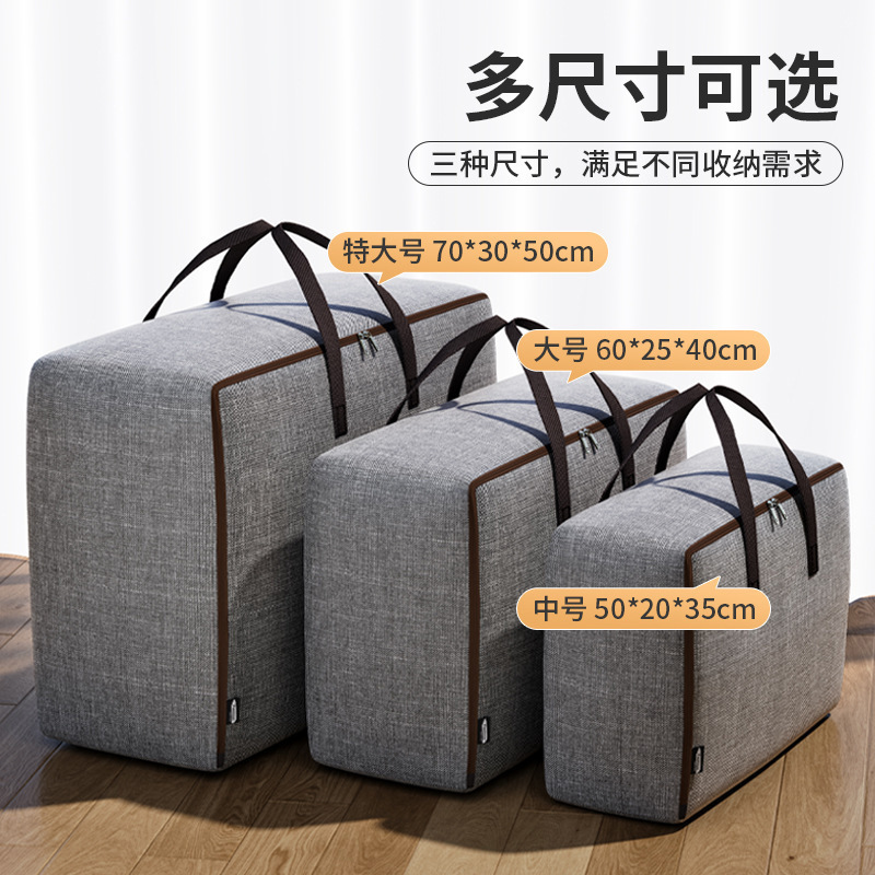 收纳包/布面壓縮收納袋/收纳袋/购物袋尼龙/数据线整理袋产品图