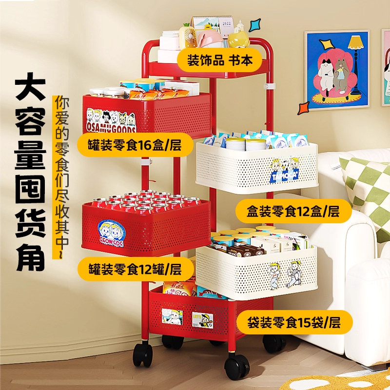 旋转零食置物玩具收纳家用卧室可移动小推车多层多功能整理蔬菜架