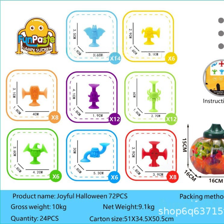 跨境吸盘粘粘乐浴室玩具万圣节派对装饰南瓜桶儿童益智洗澡玩具细节图