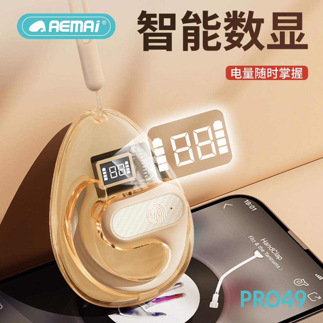 Wholesale of the new cross-border PRO49 over-ear aemai Bluetooth headphones with ultra-long battery life, HIFI sound quality and intelligent digital display Application Scenario