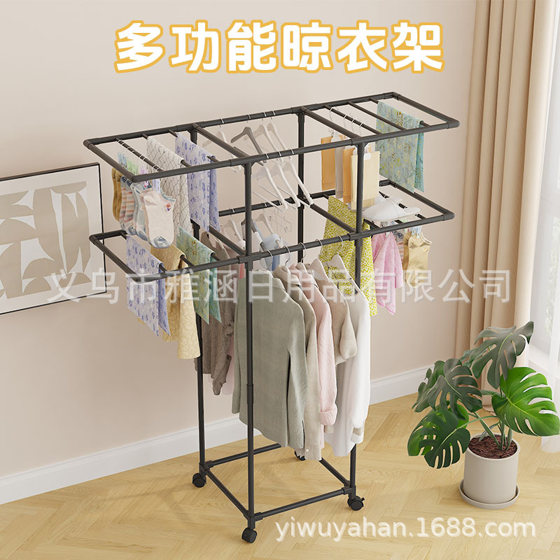 跨境卧室多功能旋转挂衣架晾衣架嗮衣架阳台可移动毛巾架袜子架子