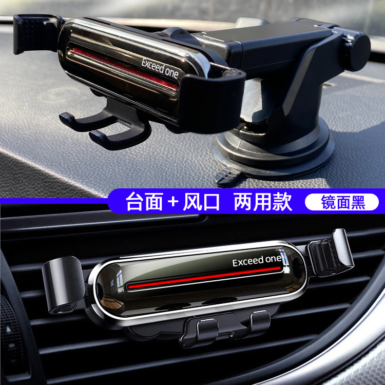 车载手机支架实物图