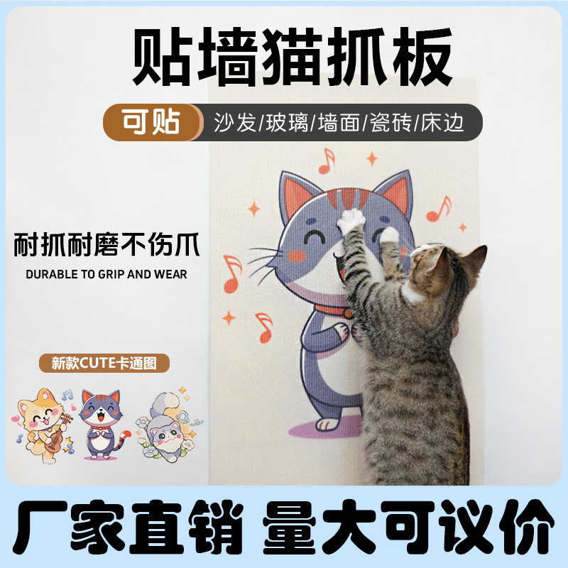 Cat Climbing Frames, Pet Supplies, Cat Villas, Cat Scratchers, Wall-Mounted Cat Scratchers, Bird Nests, Cat Beds