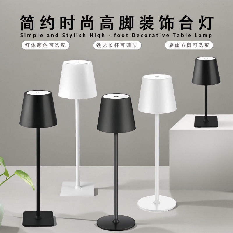 Cross-border high-legged led table lamp, touch dimming, bar, restaurant, bedroom, living room, usb rechargeable night light, decorative table lamp