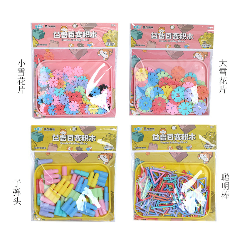 Children's multi-shaped freely combinable educational building blocks, snowflake pieces, handcrafted assembly, storage, building, home, and various shapes Application Scenario