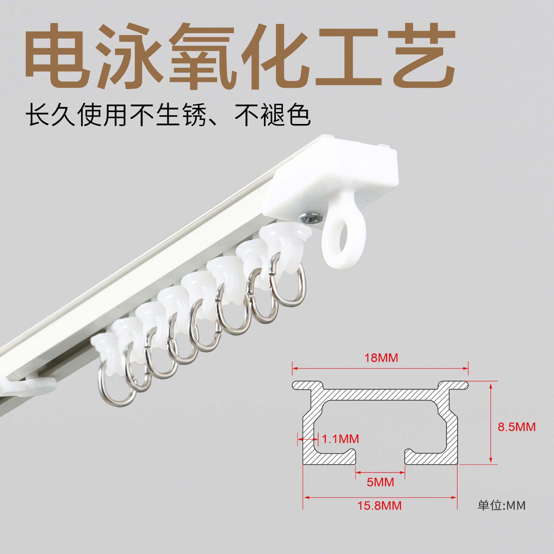 家具滑轨实物图